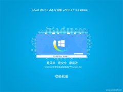 ʿ Ghost Win10 (64λ) ҵ V201812 ()