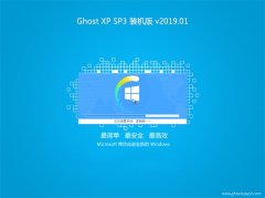 ʿGHOST XP SP3 ȫװ桾V2019.01¡