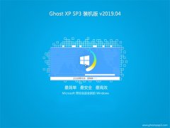 ʿGHOST XP SP3 װ桾v201904¡