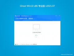 ʿGhost Win10x86 רҵ v2021.07()