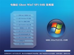 ԵGhost Win7 64λ רҵװ 2021