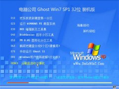 Թ˾Win7 32λ ѡװ 2021