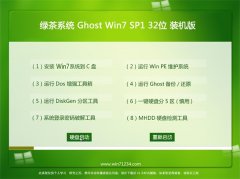 ̲ϵͳGhost Win7 32λ װ 2021