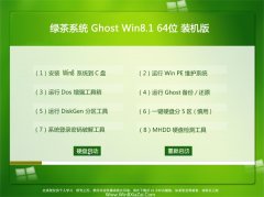 ̲ϵͳGhost Win8.1 64λ Գװ 2021