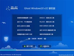 ȼWindows10 32λ 콢װ 2021