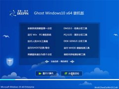 ȼWindows10 ϻװ64λ 2021