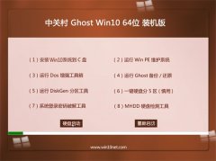 йشGhost Win10 64λ װ 2021