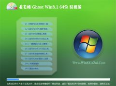 ëWindows8.1 64λ Գװ 2021