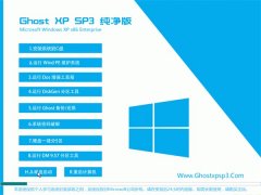 ͨϵͳWinXP ٷ 2021 