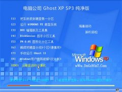 Թ˾WinXP ˬ 2021 