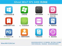 ͨϵͳGhost Win7 64λ  2021