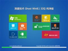 ȼWindows8.1 2021 32λ ô