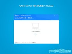 ʿϵͳWindow10 v2020.02 32λ Ż