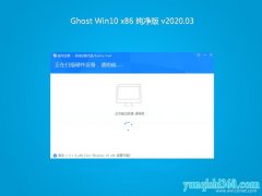 ʿGhost win10x86 䴿V2020.03(Զ)