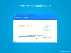 ʿGHOST Win7x86 콢 V2021.04(Զ)
