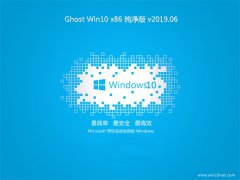 ʿGhost win10x86 ô201906(輤)